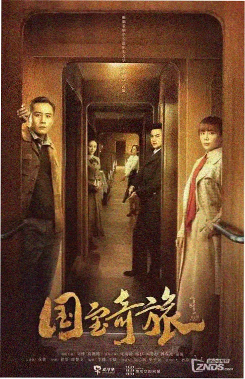 6080电影网悬疑剧断电时刻在线观看